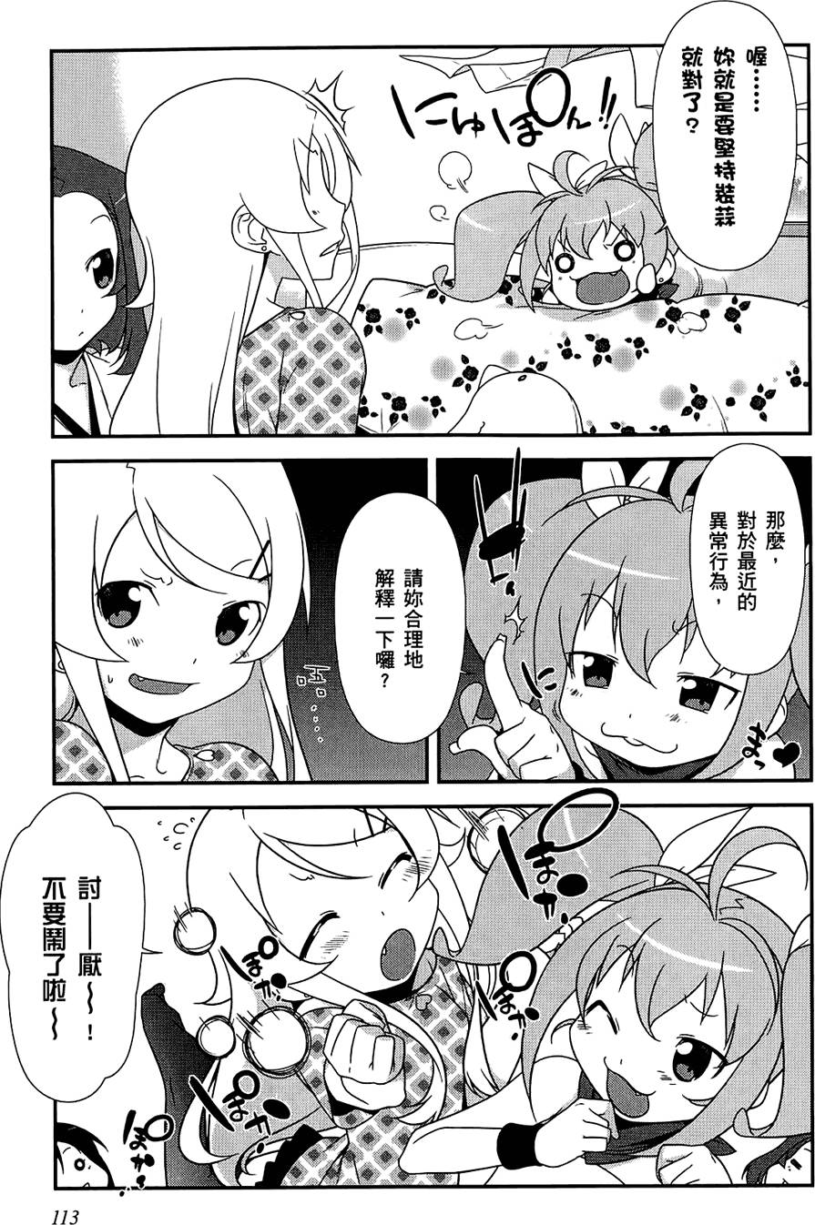 第112页