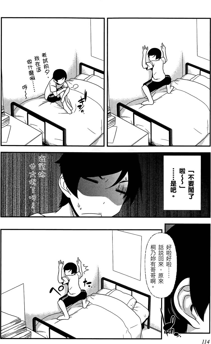 第113页