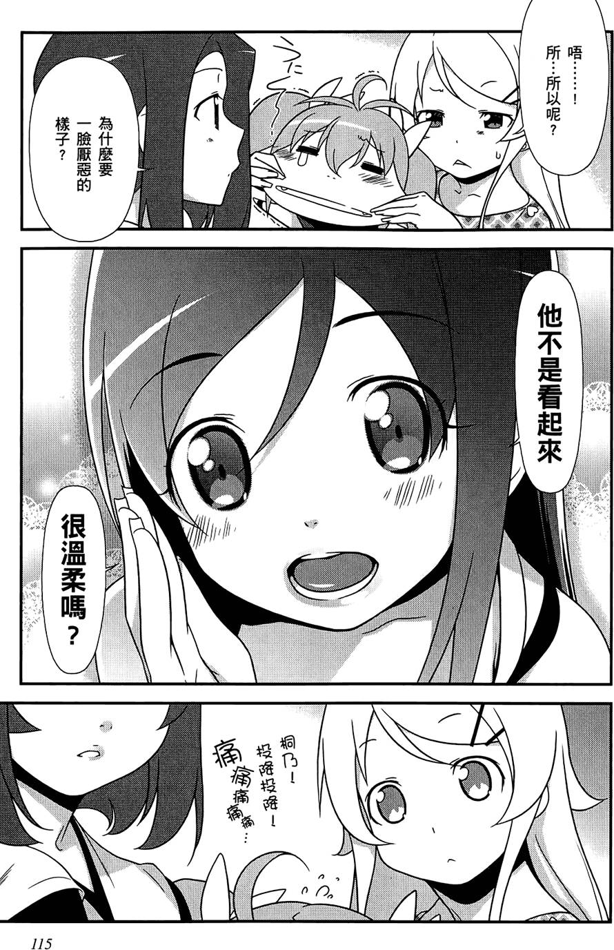 第114页