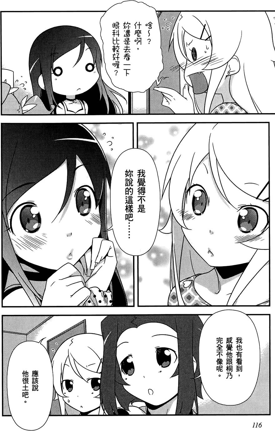 第115页