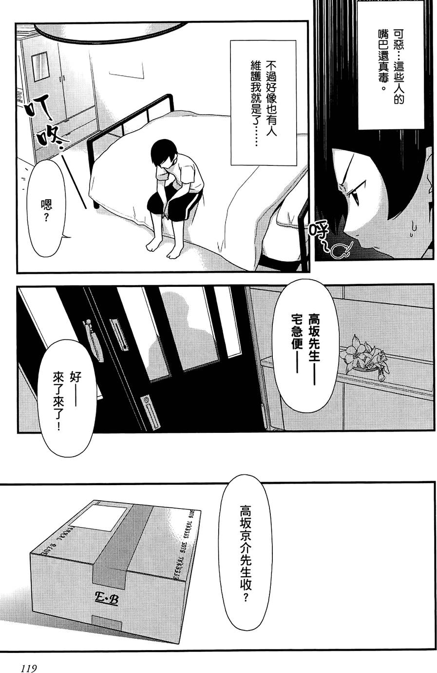 第118页