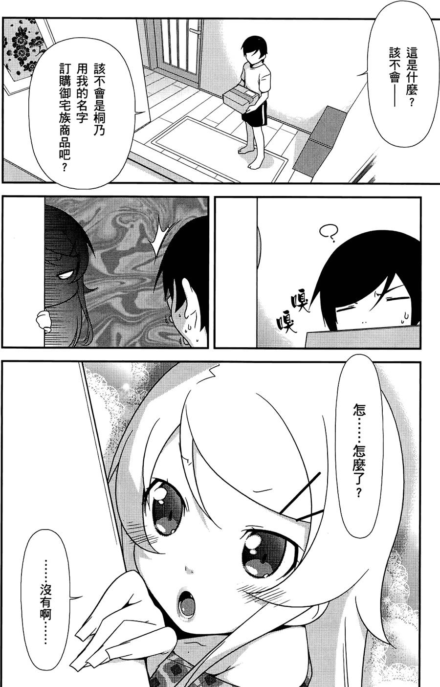第119页