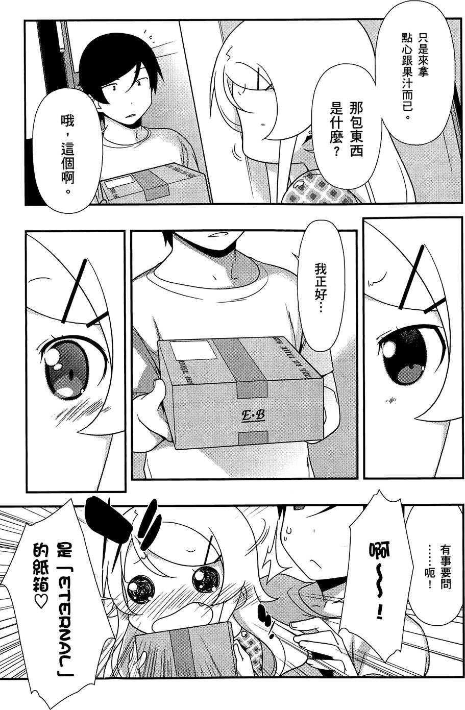 第120页