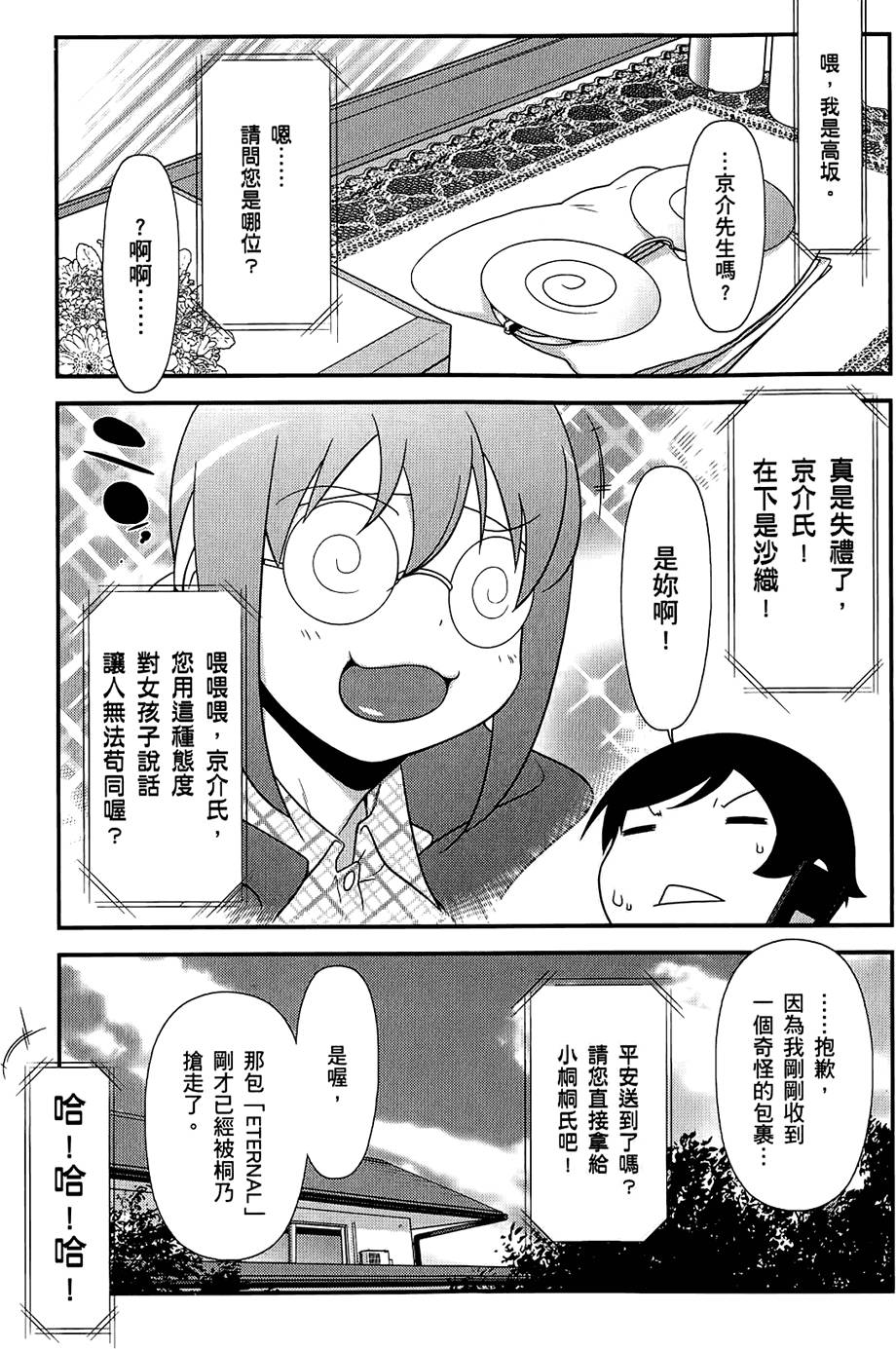 第122页
