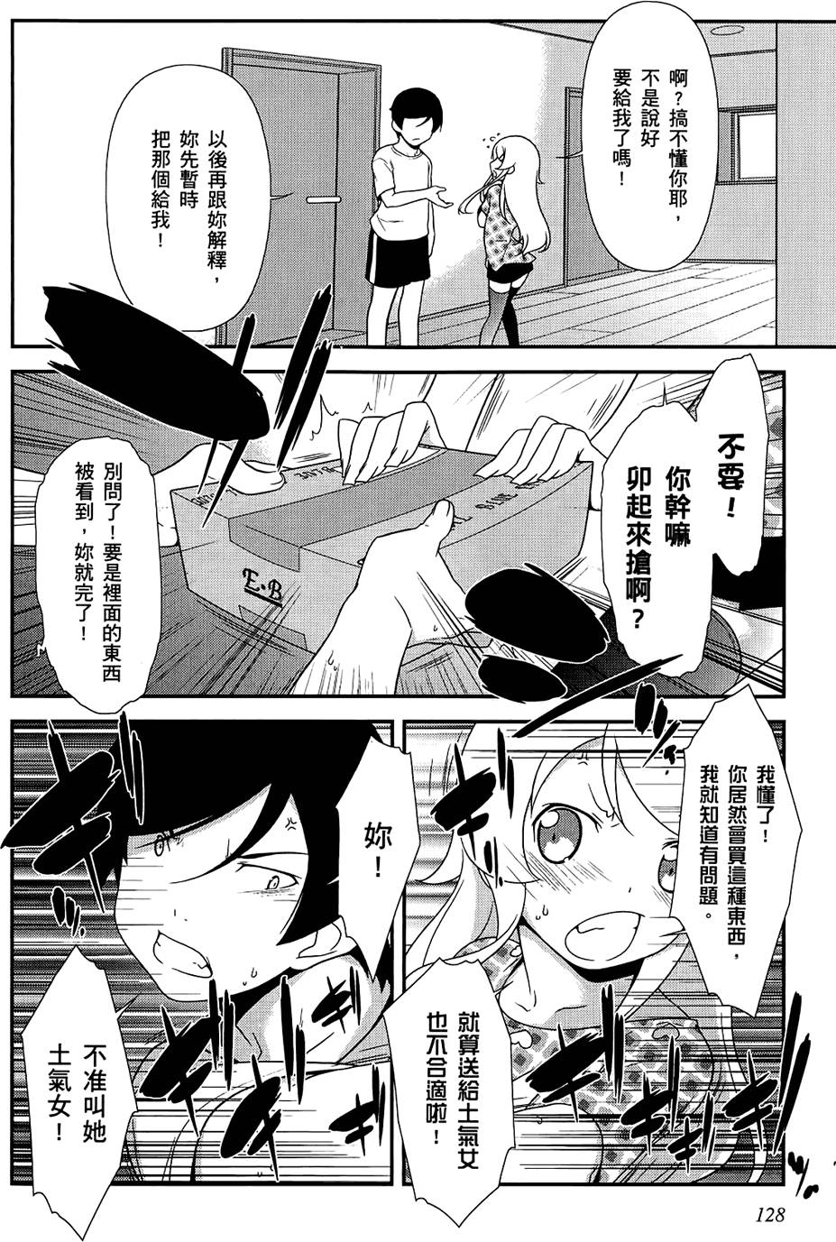 第127页