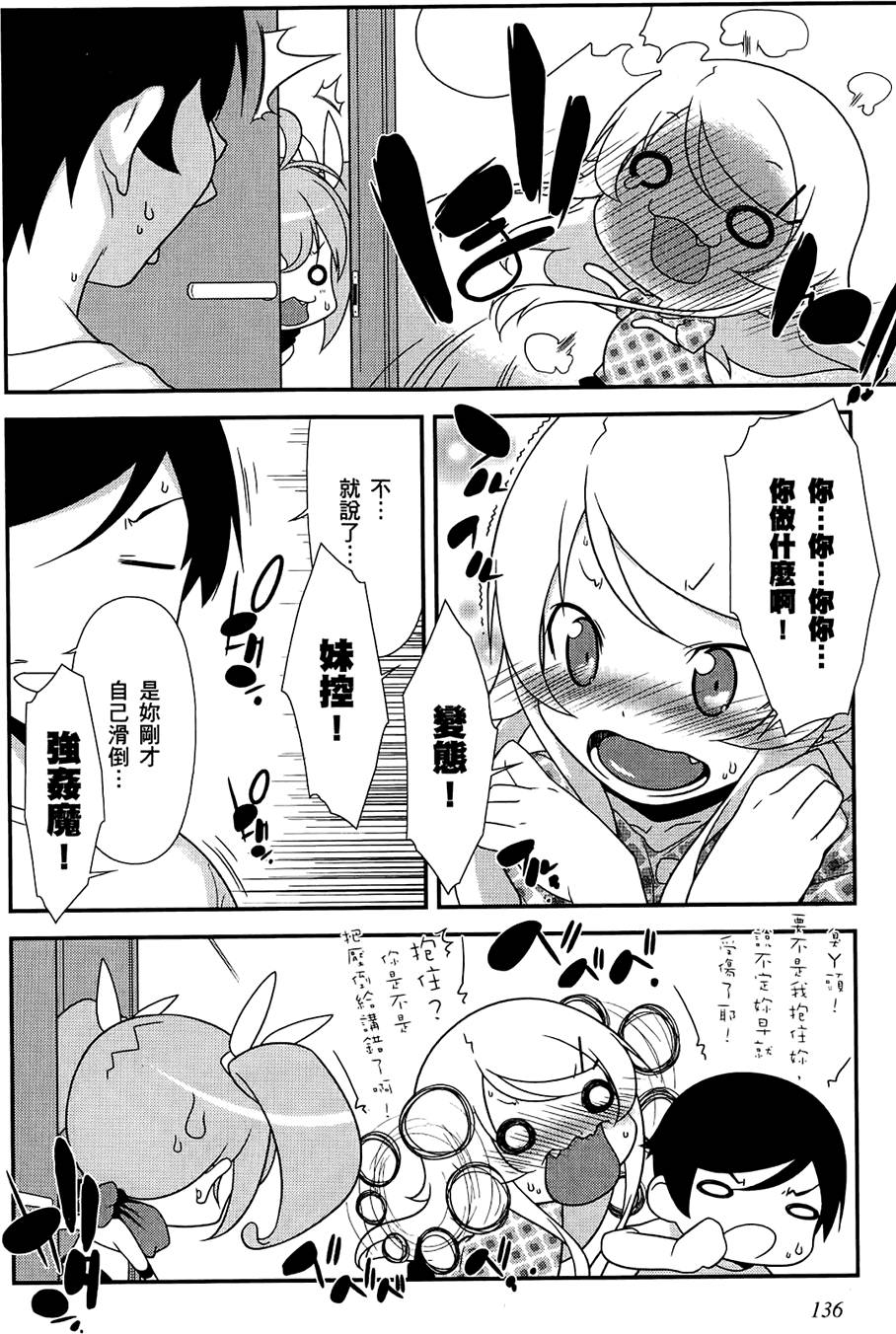 第135页