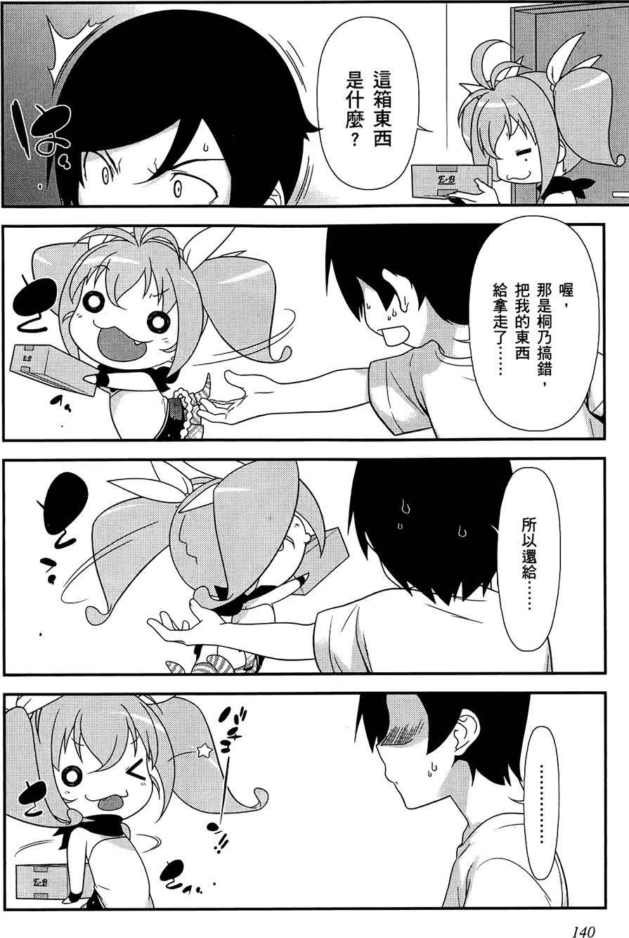 第139页