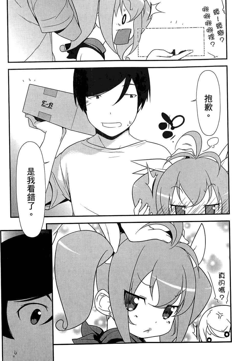 第142页