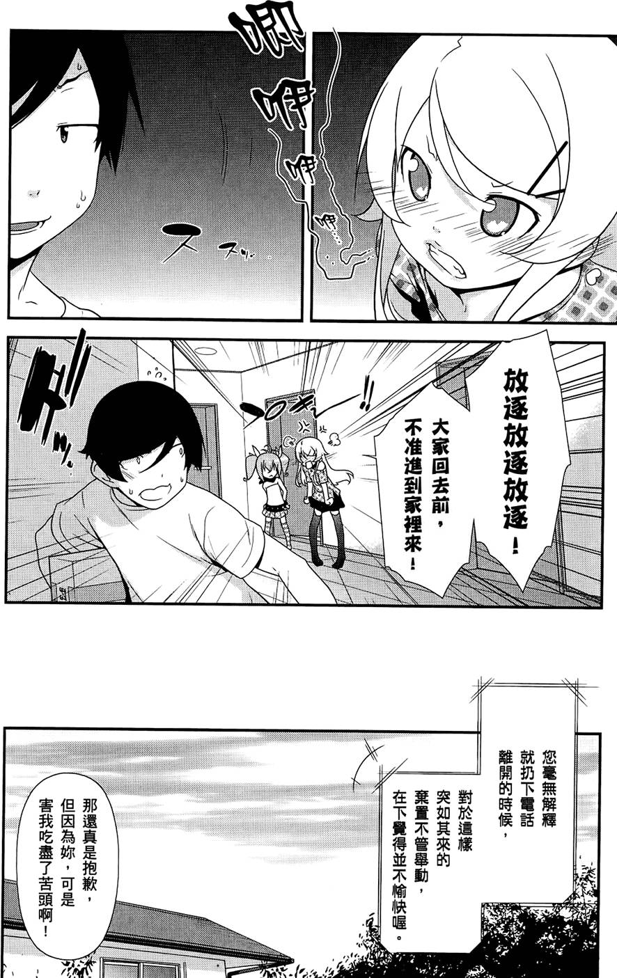 第143页