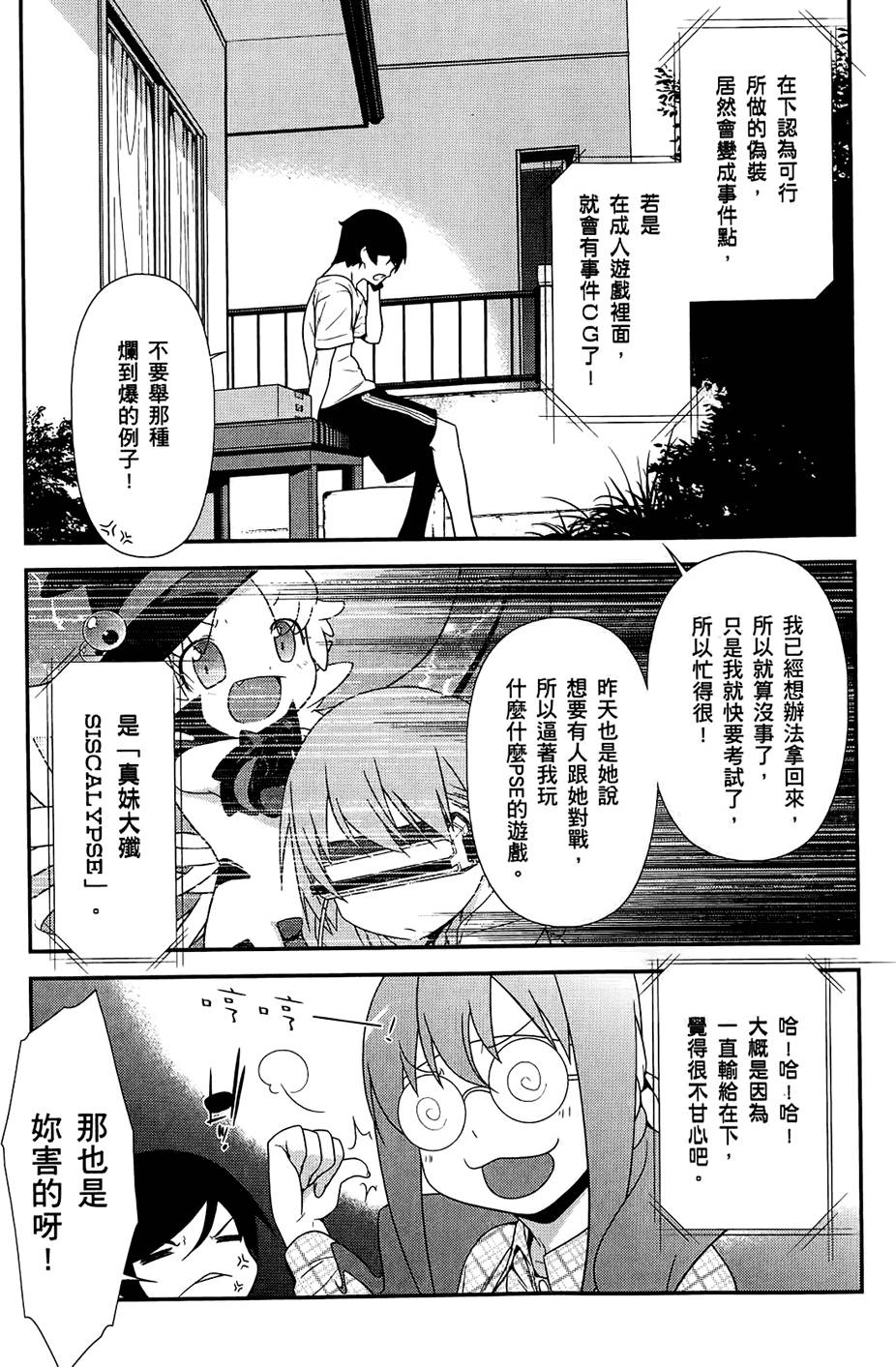 第144页