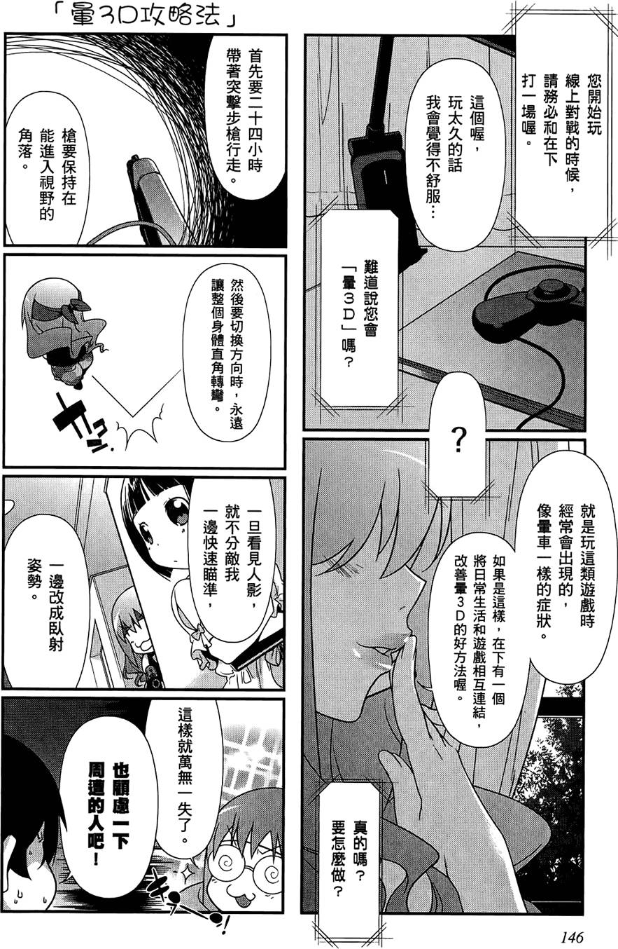 第145页