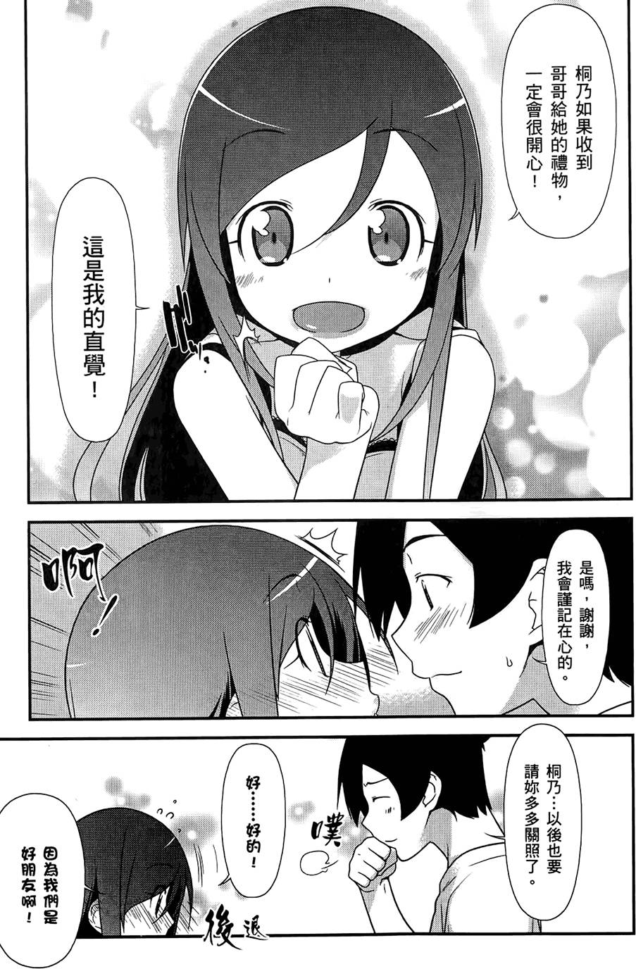 第150页