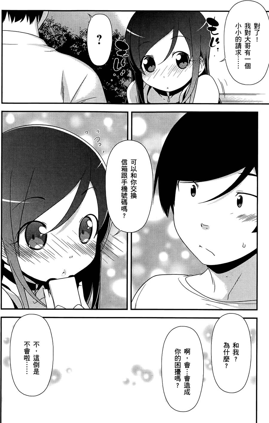 第151页