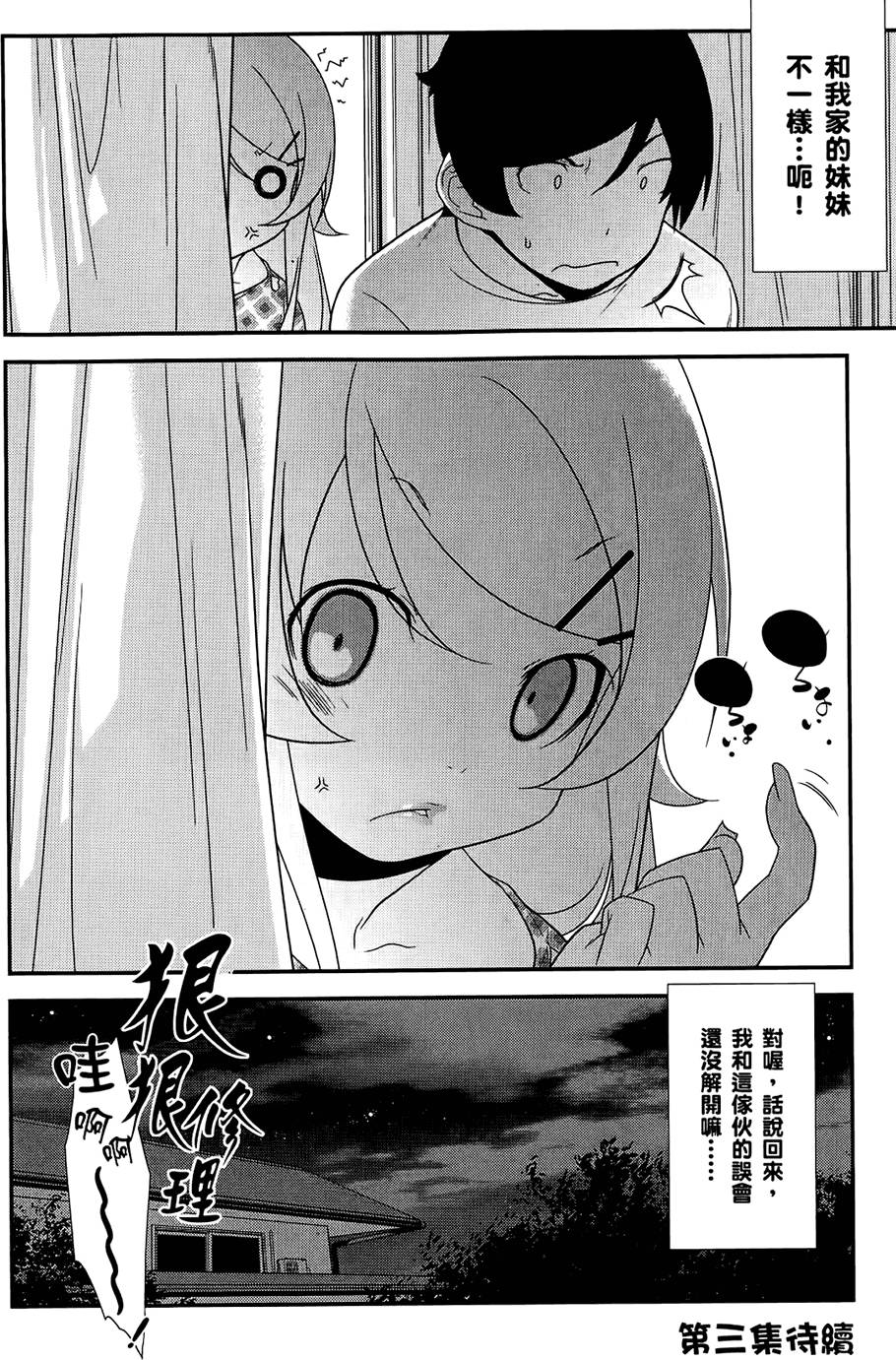 第155页