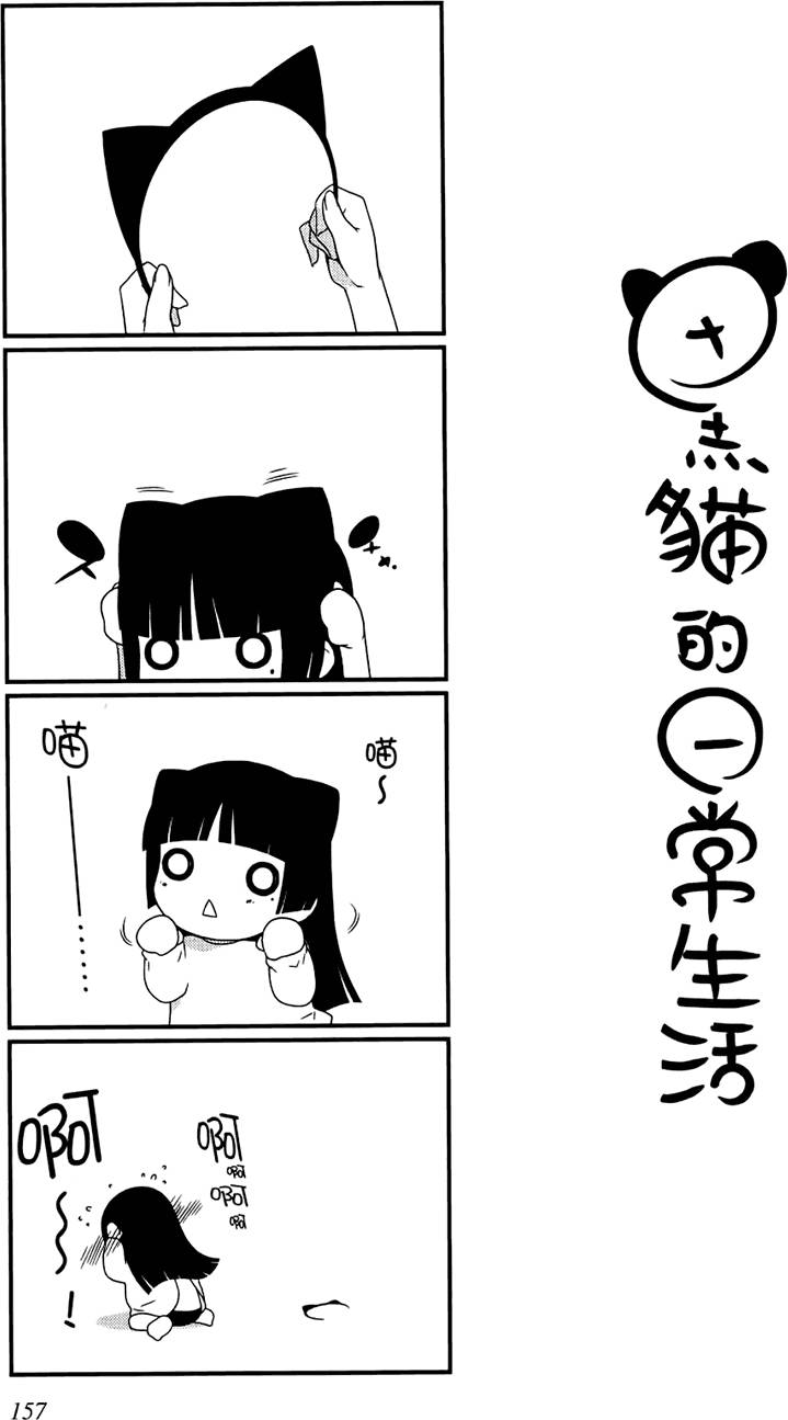 第156页