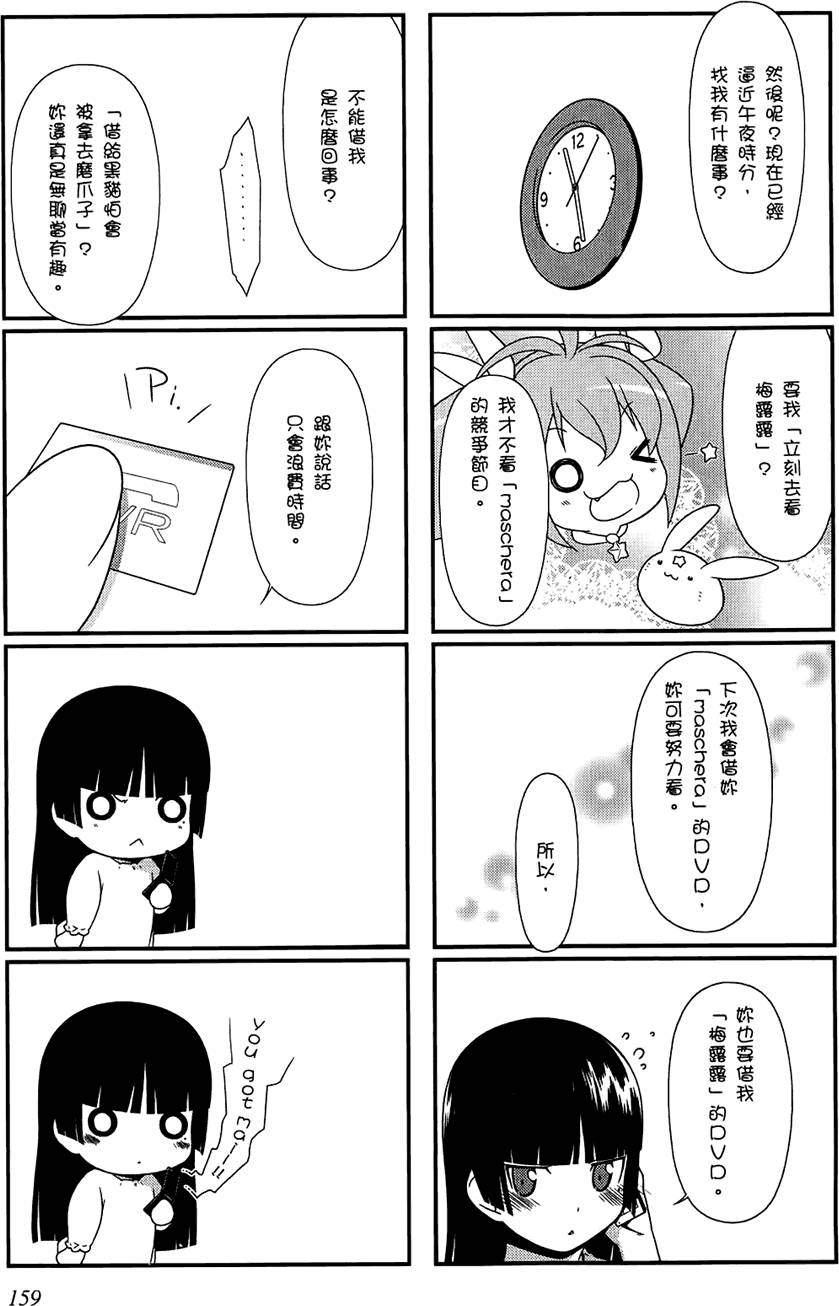 第158页