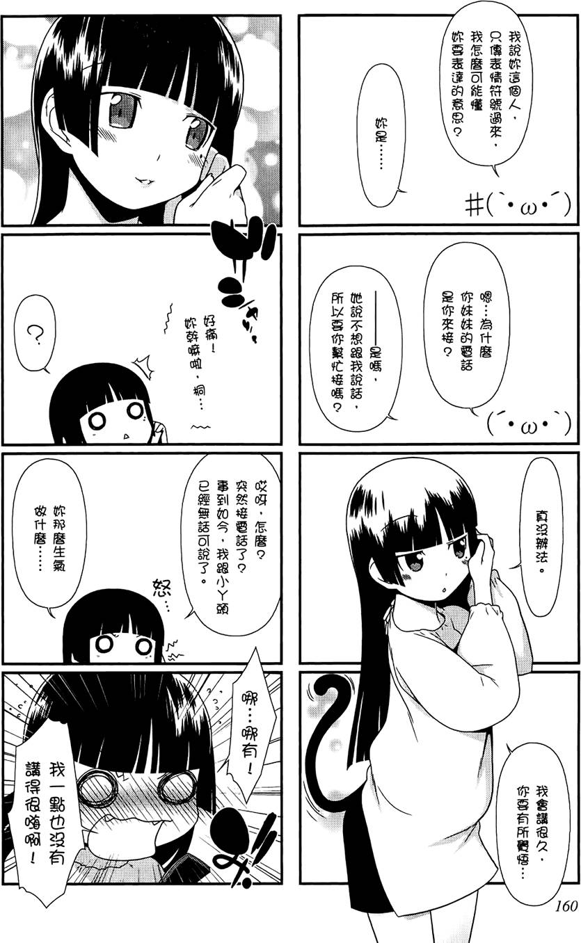 第159页
