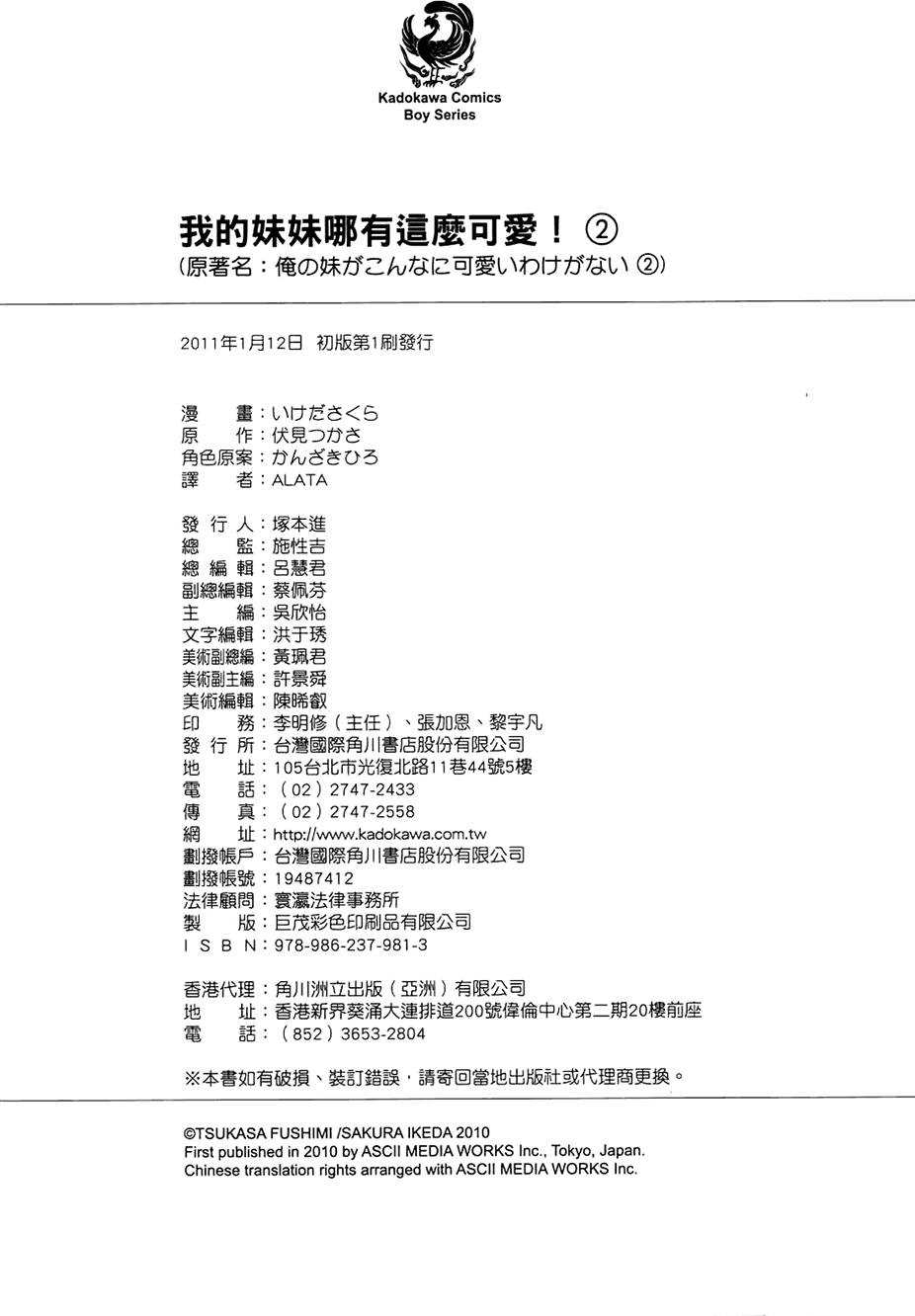 第161页