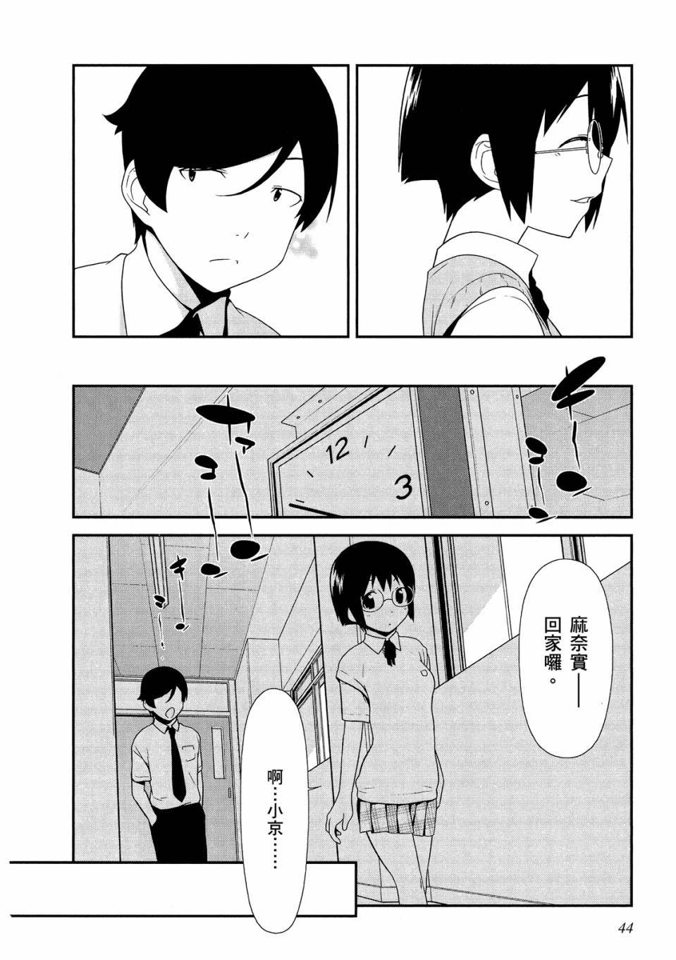 第43页