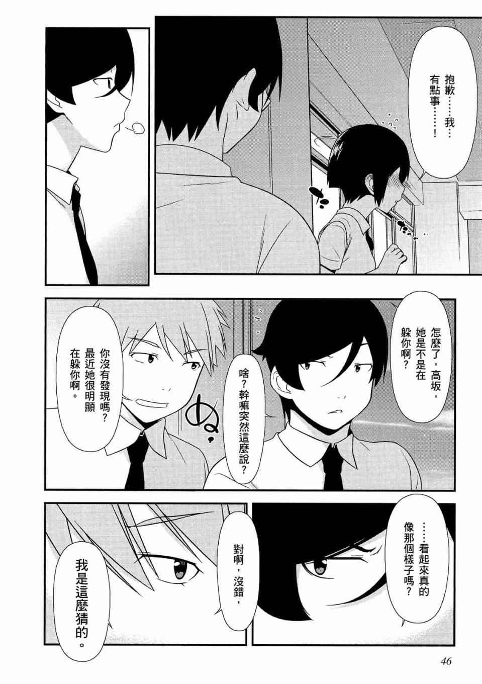 第45页
