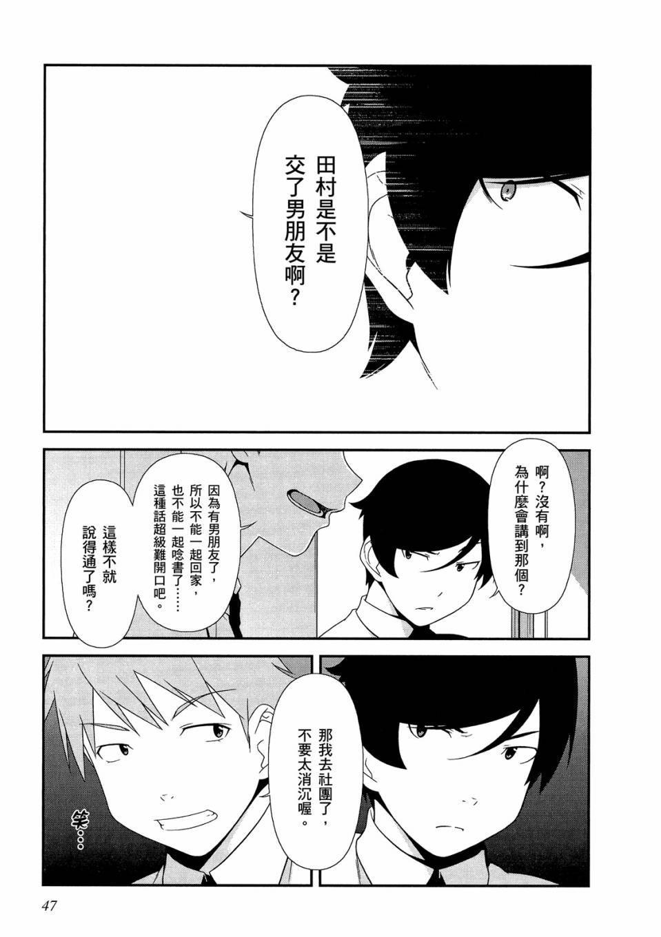 第46页