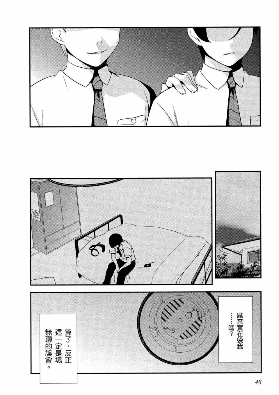 第47页