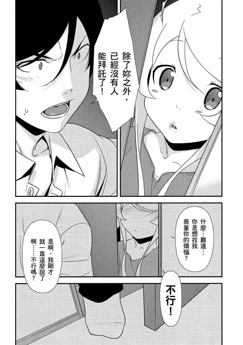第58页