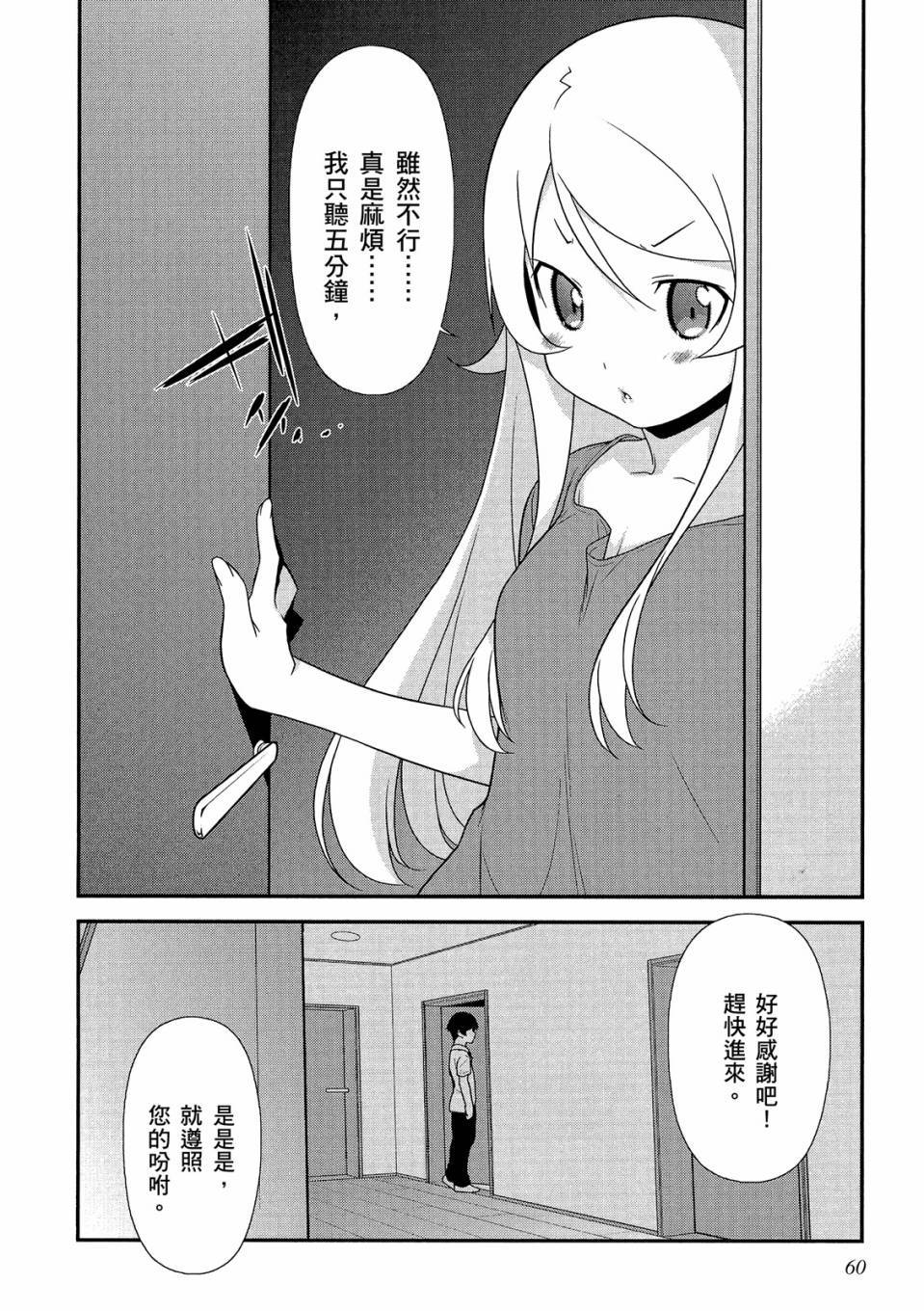 第59页