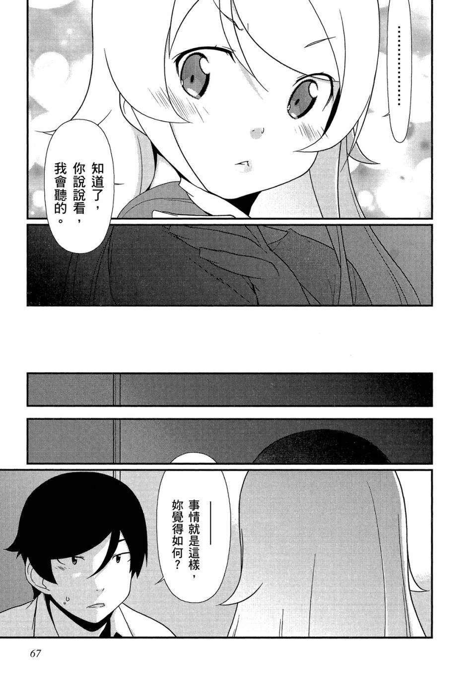 第66页