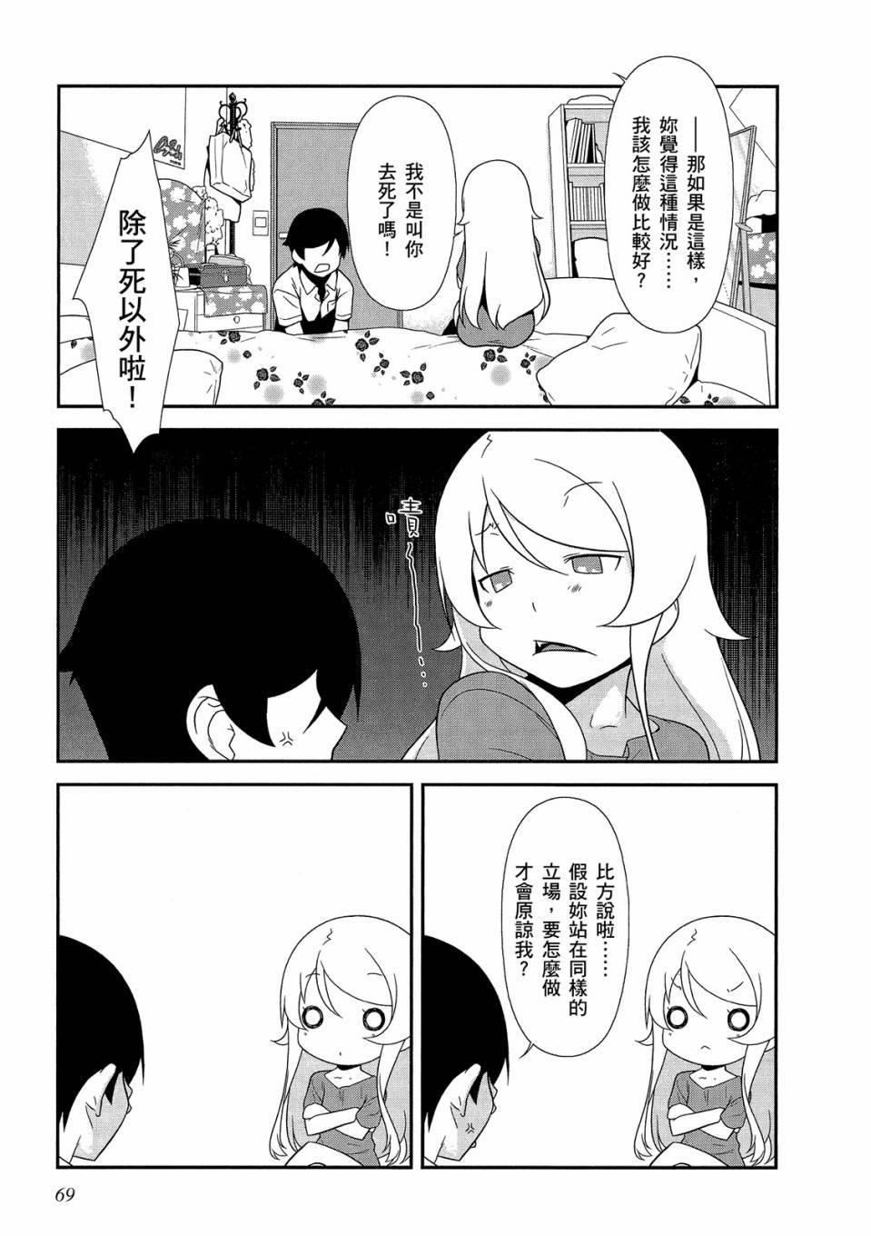 第68页