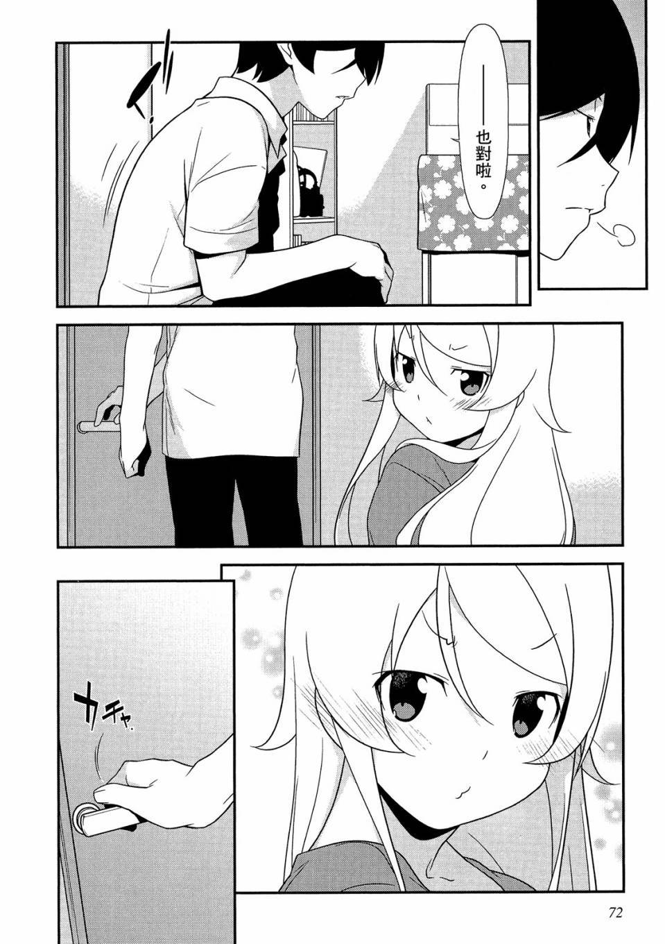 第71页