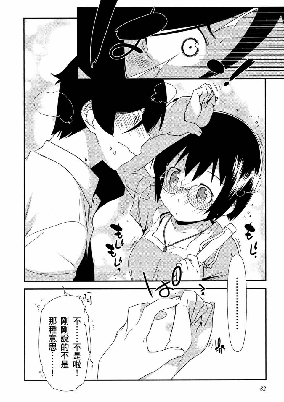 第81页