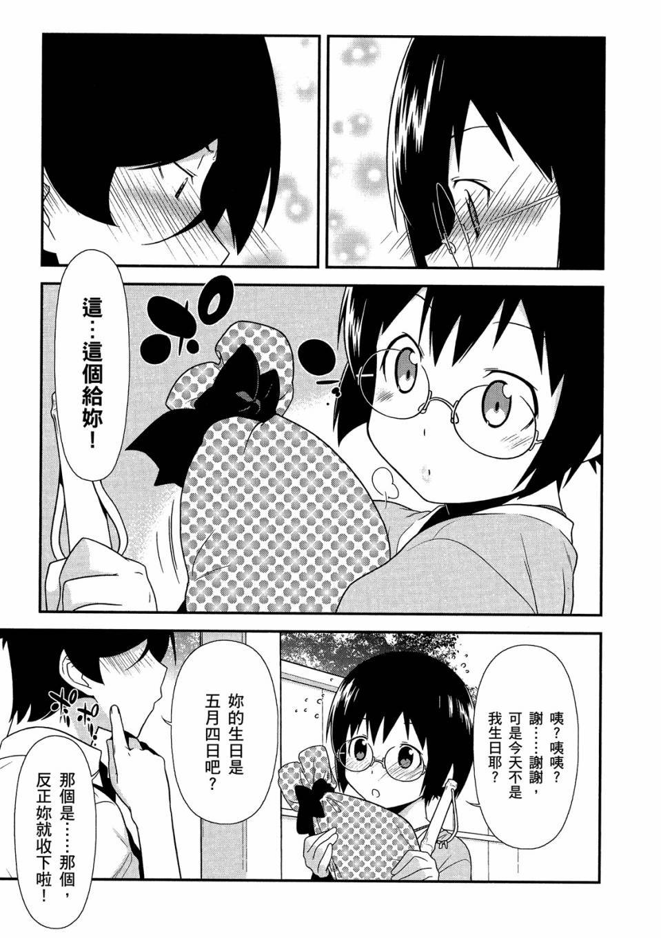 第82页