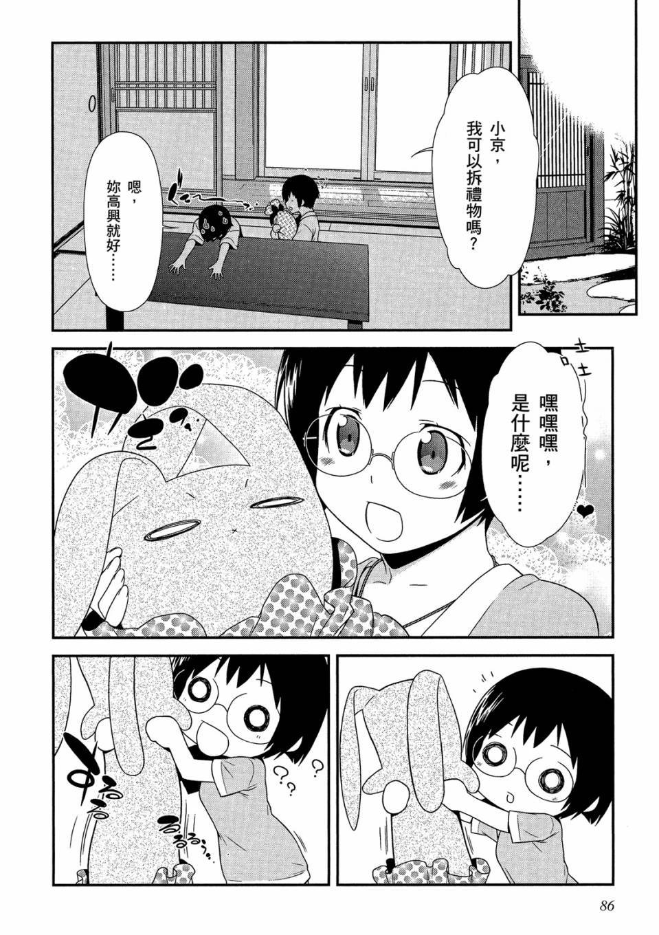 第85页