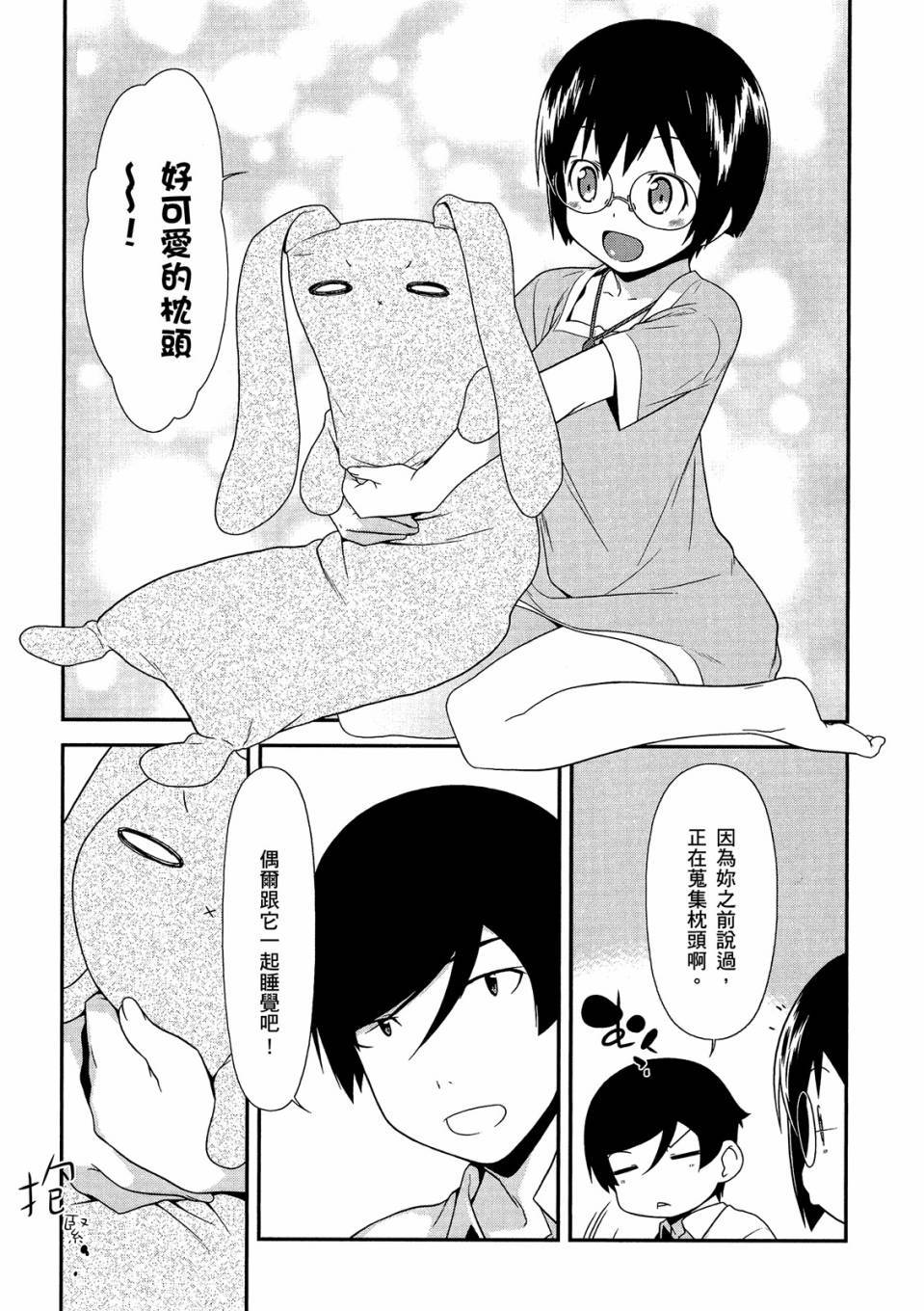 第86页