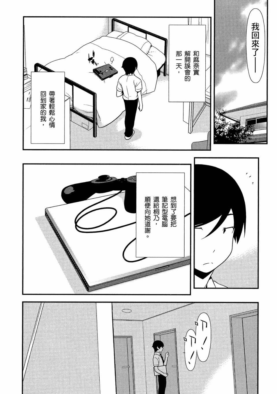 第93页
