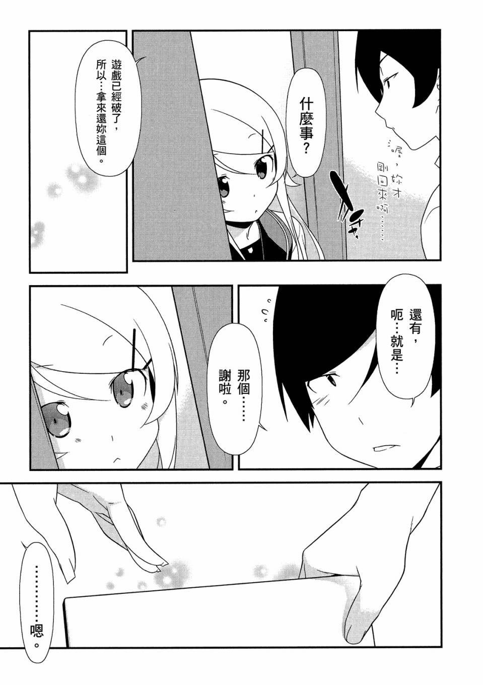 第94页