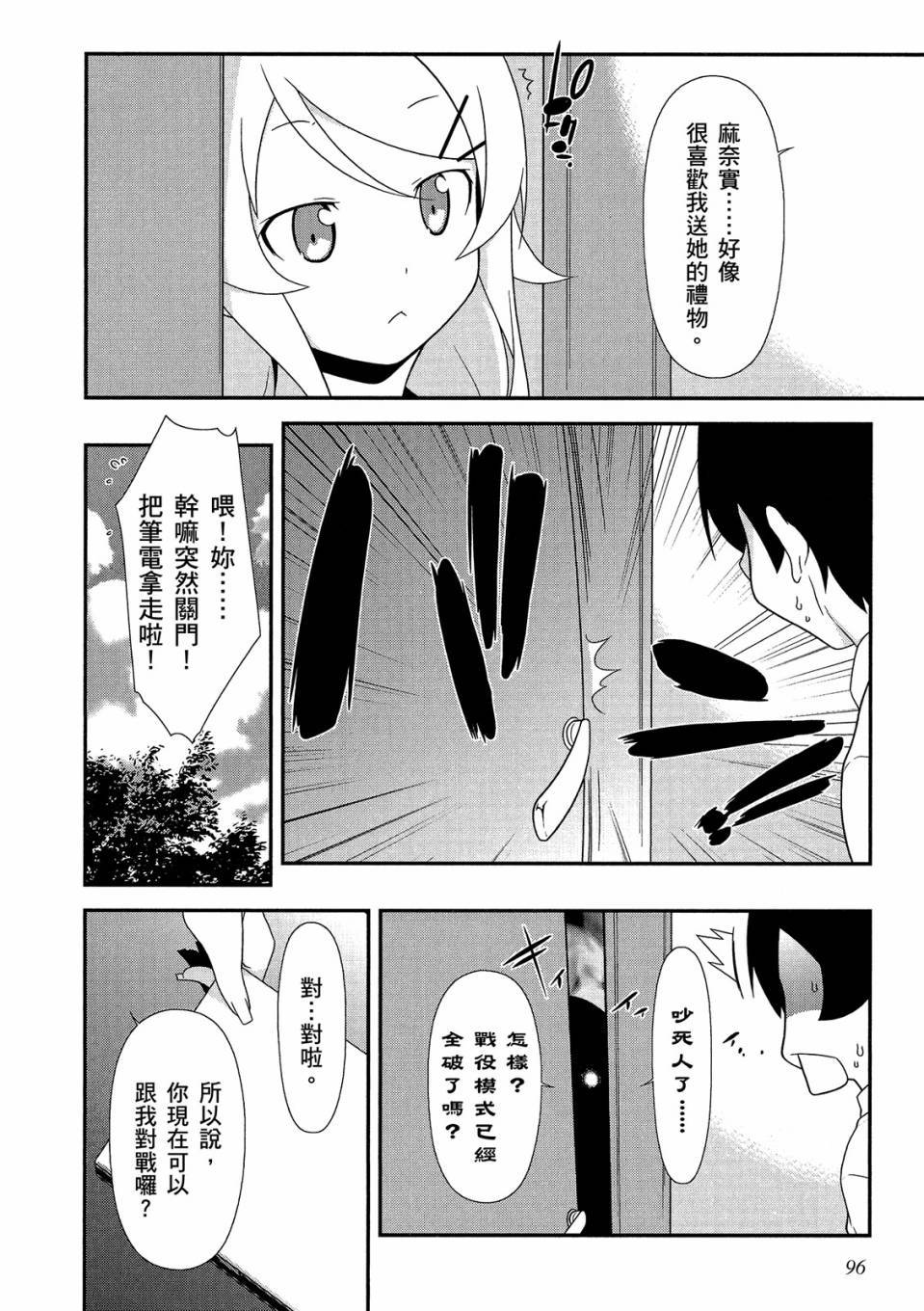 第95页