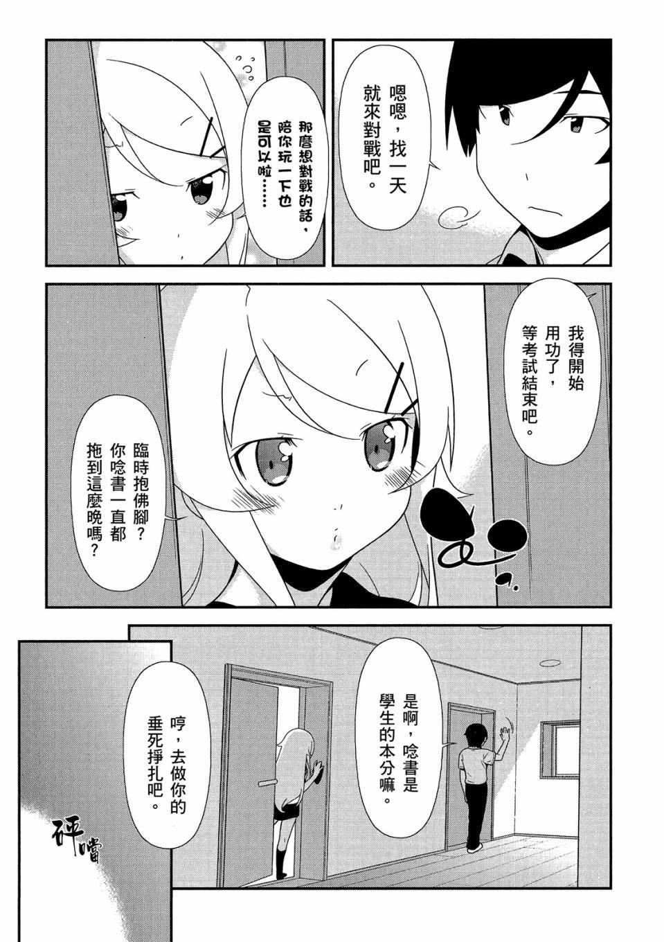 第96页