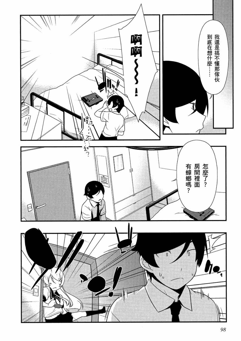 第97页