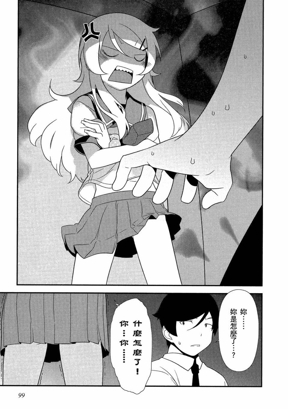 第98页