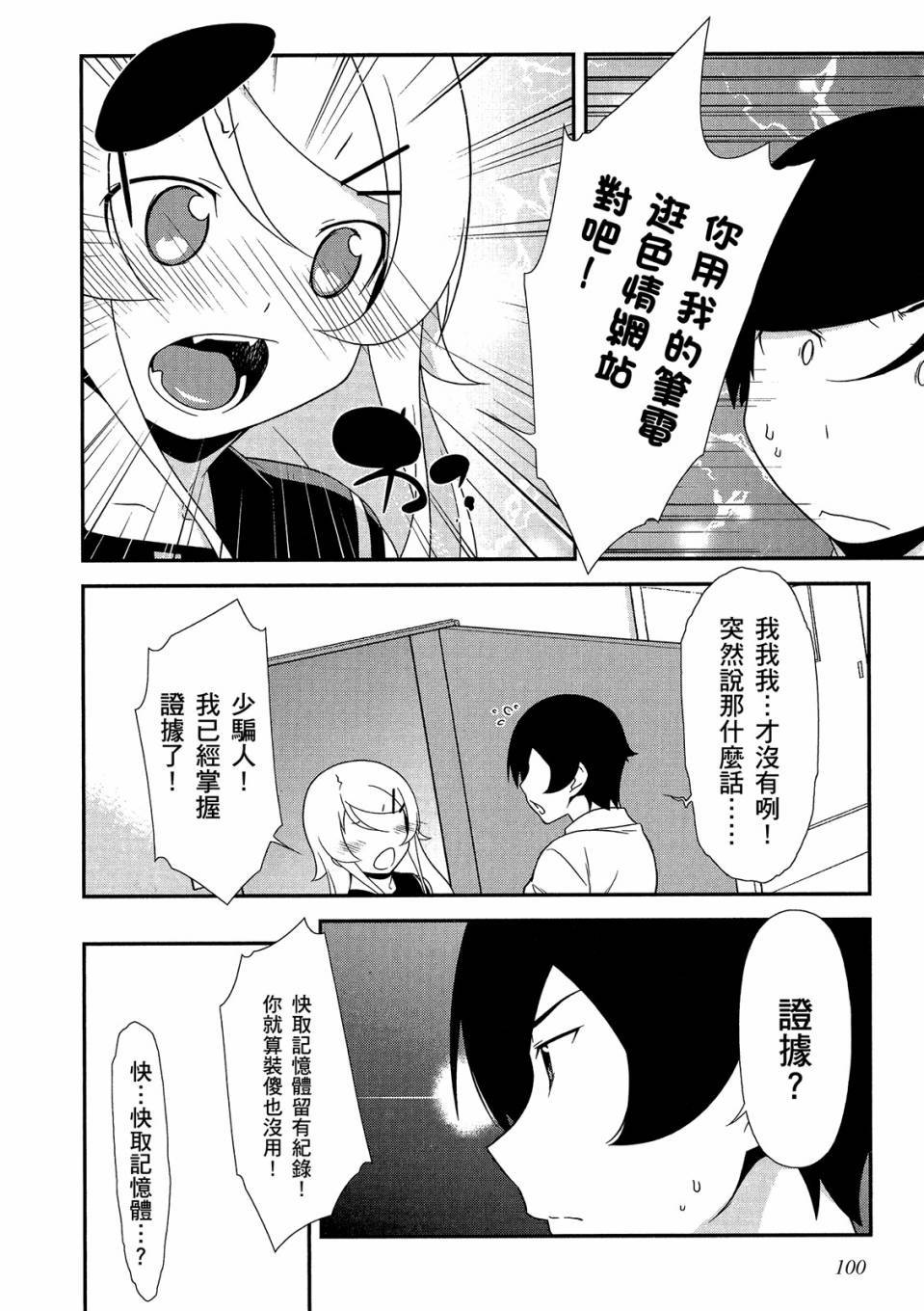 第99页