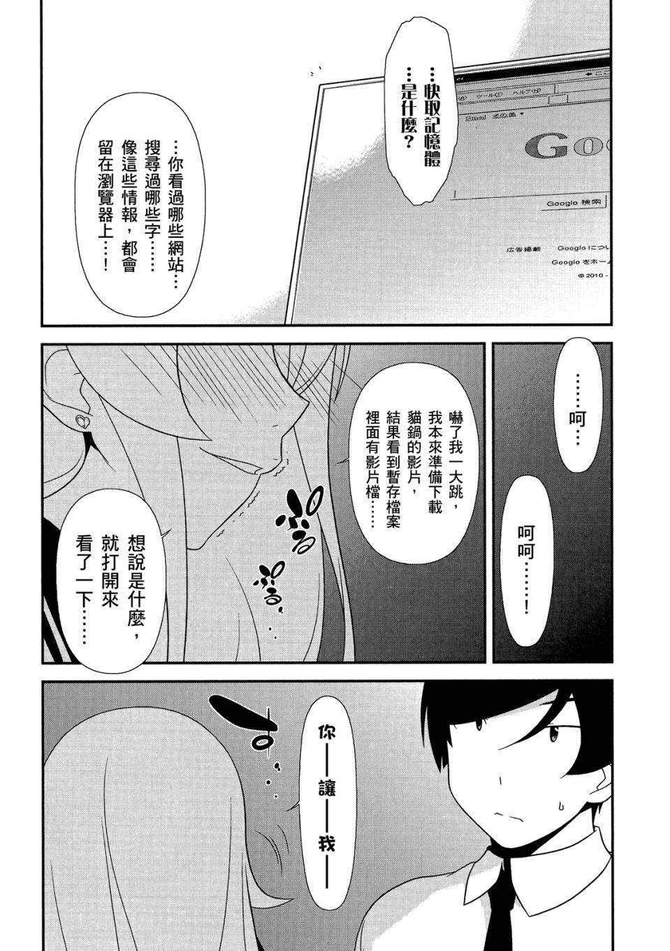 第100页