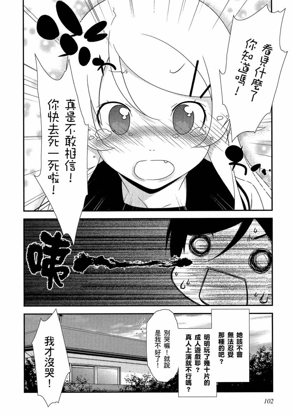 第101页