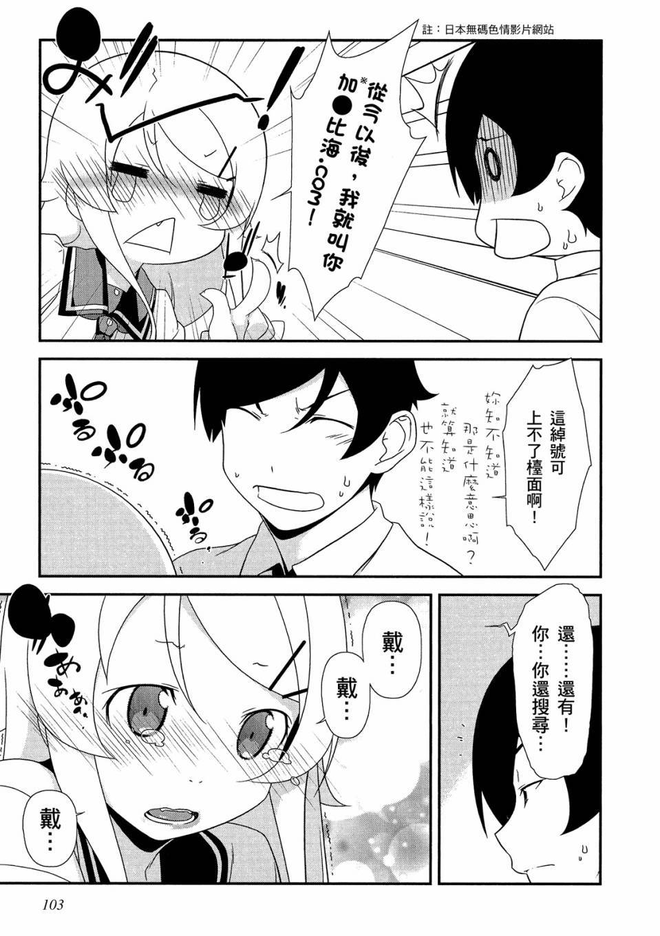 第102页