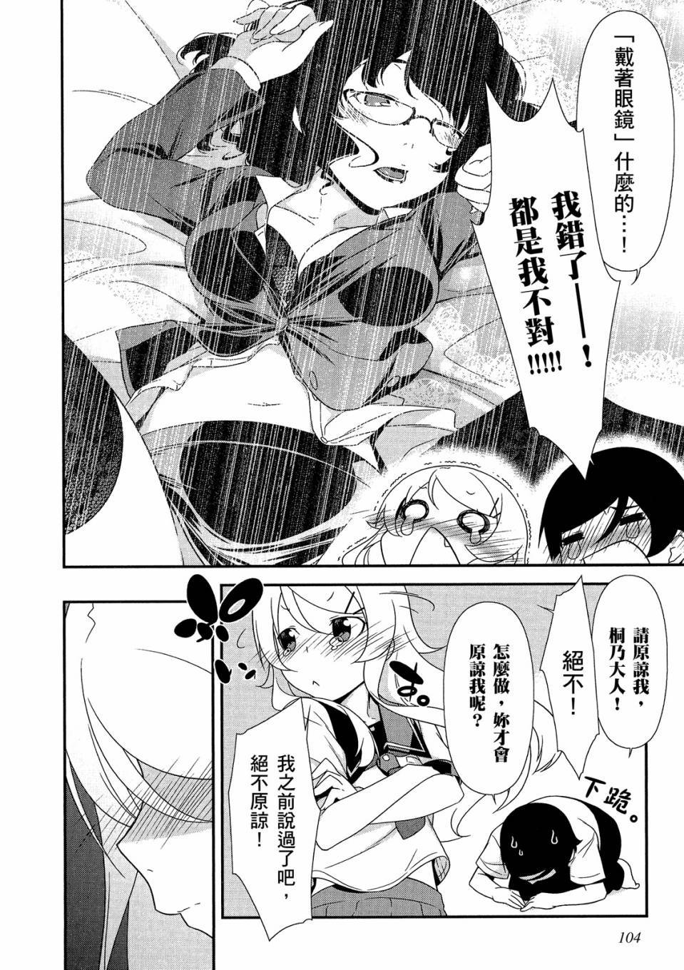 第103页