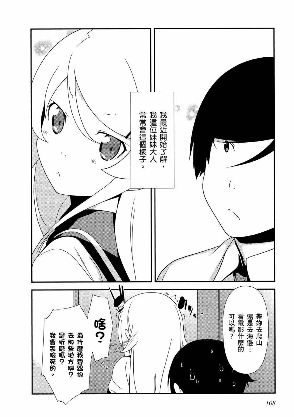第107页