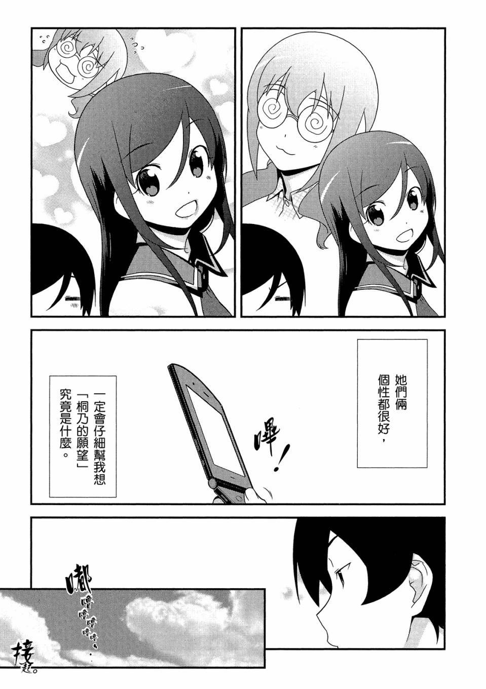 第112页
