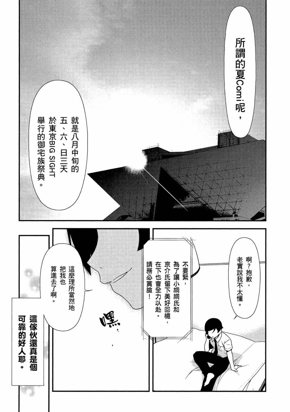 第114页