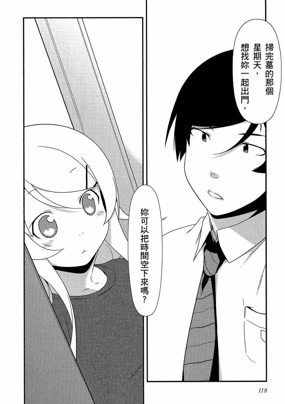 第117页